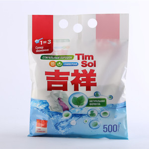 Bán buôn giặt chất tẩy rửa OEM bột giặt với mẫu miễn phí Chất lượng cao bột giặt - Product Image 4