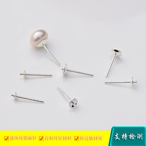 S925 Sterling Silver Bowl-Shaped Earring <b>Posts</b> <b>Round</b> Jewelry Pin For Earring Making Wholesale Components - Product Image 5