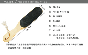 BIN pédicure limes à <span class=keywords><strong>pieds</strong></span> dissolvant de callosités avec <span class=keywords><strong>râpe</strong></span> à <span class=keywords><strong>pieds</strong></span> double face pour peau morte outil professionnel pour les <span class=keywords><strong>pieds</strong></span> - Product Image 3