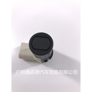 Sonde radar noire Audi 7M3919275A pour système de stationnement automobile - Product Image 4