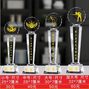 Trophée <span class=keywords><strong>de</strong></span> billard, snooker, tennis <span class=keywords><strong>de</strong></span> table, 8 boules, en cristal européen, gravé au laser, taille personnalisée, durable - Product Image 4