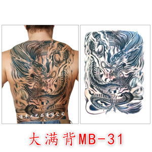 Motifs de tatouages temporaires pour le dos complet Tatouages imperméables longue durée pour adultes Great Boy Art Decor - Product Image 6