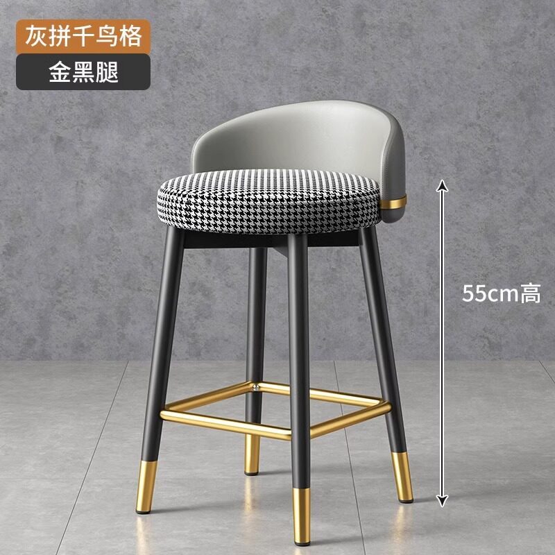 Gray and houndstooth-thickened steel-55cm high