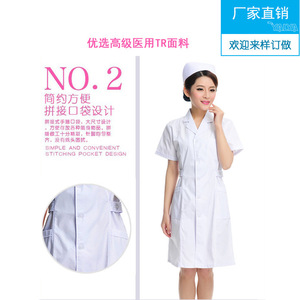 Blouse blanche de médecin, uniforme d'infirmière à manches courtes, uniforme de laboratoire dentaire et esthétique, uniforme de pharmacie et clinique hospitalière - Product Image 4