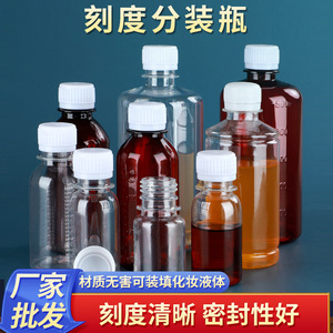 Botella de Plástico de 100 ml, Cilindro para Mascotas, Tapa de Rosca, Marrón Transparente, Embalaje General, Uso Químico - Product Image 2