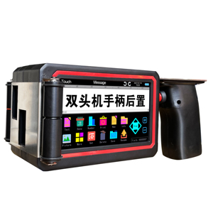<span class=keywords><strong>Imprimante</strong></span> à jet d'encre portable à poignée, nouveauté <span class=keywords><strong>2022</strong></span>, vente en gros, tij bois, code qr, impression thermique - Product Image 1