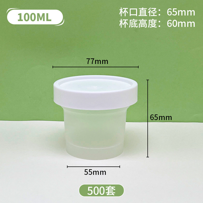 Vaso de pudín de 100 ml (tapa blanca)