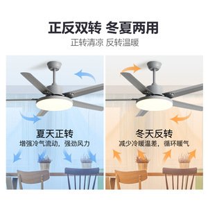 <b>Ceiling</b> Fan <b>Light</b> With <b>Led</b> Fixed Blade For Living Room And Study 15-30 Sqm Quiet Operation - Product Image 3