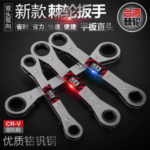 ชุดประแจวงล้อ 6-22 มม. เมตริก แบบสองด้าน ปลดเร็ว เกรดอุตสาหกรรม เหล็กชุบสังกะสี - Product Image 2