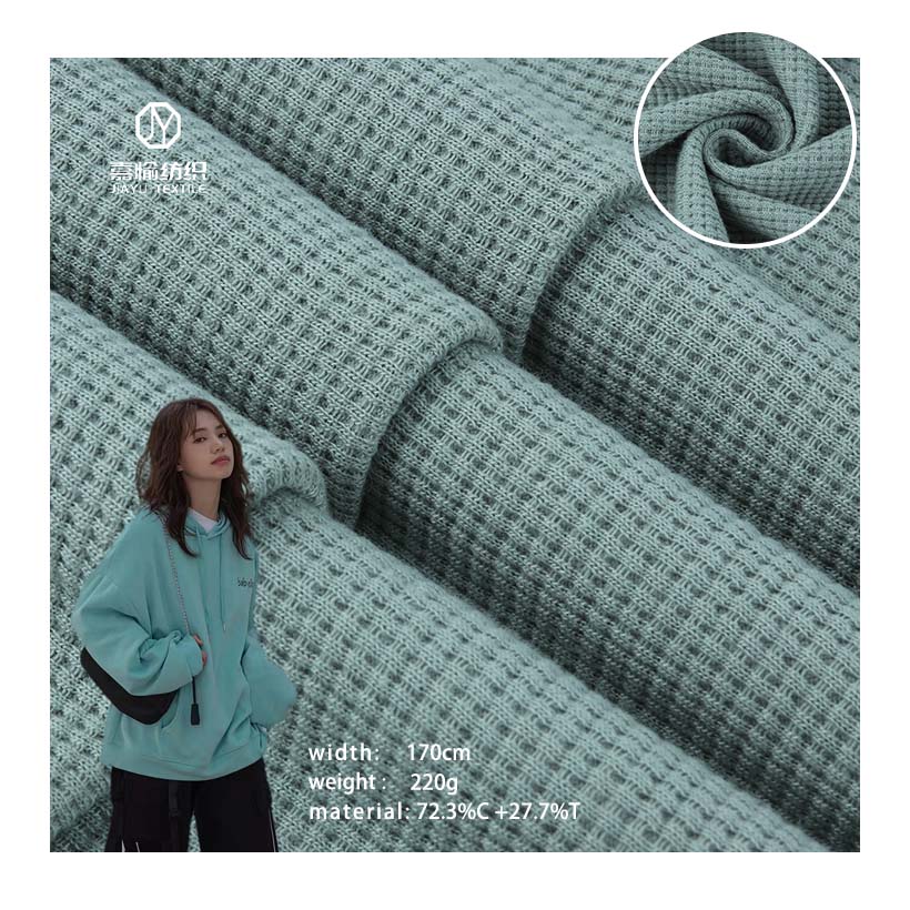 Трикотажная Ткань 220 г, Полиэстер, Хлопок, футболка, 72.3% хлопок, 27.7% полиэстер, вафельная Двусторонняя плетеная ткань для курток/coa