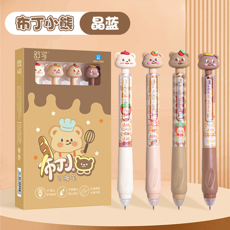 Pudding ours-cristal bleu-05mm
