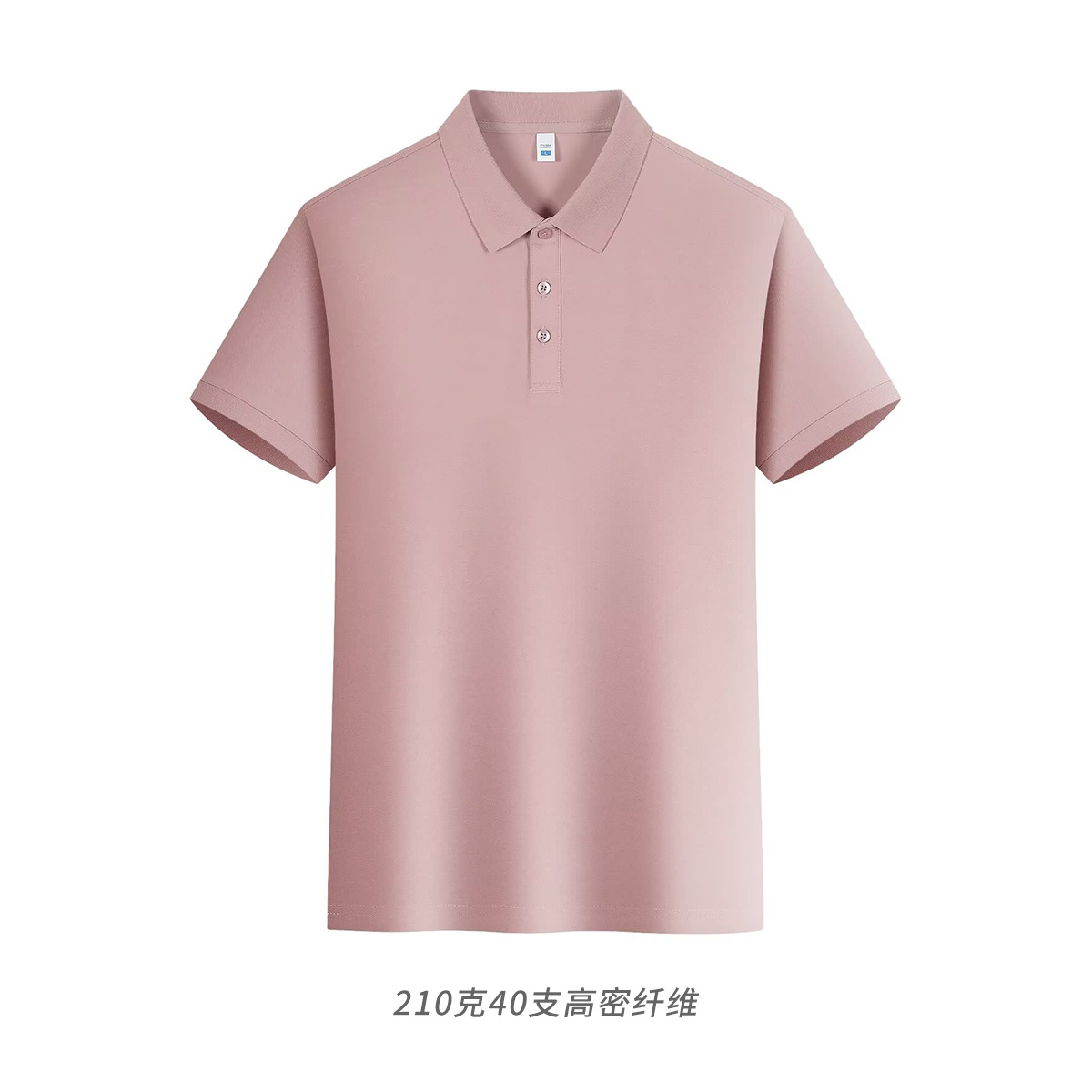 Lotus root pink