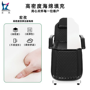Hongzi Beauty Chair Black Pu Leather <b>Adjustable</b> Massage <b>Table</b> For Salon Commercial Use - Product Image 4