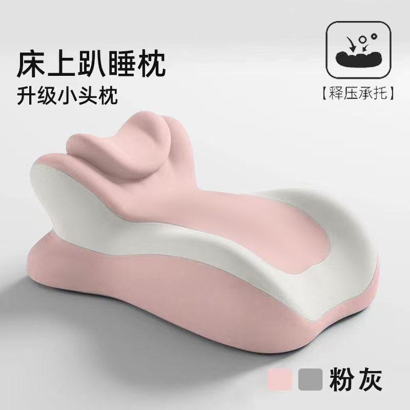 [Upgraded Small Pillow with Zoned Support for Comfortable Stomach Sleeping] Multi-functional Pillow [Gray-Pink Set]