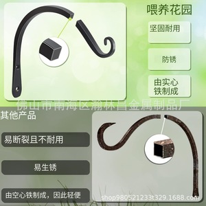Heavy Duty Wall Mount <b>Hook</b> Black For <b>Plant</b> Baskets Bird Feeders Wind Chimes Lanterns Outdoor Use - Product Image 3