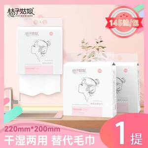 ออเรนจ์เกิร์ลผ้าเช็ดหน้าแบบใช้แล้วทิ้ง 220 มม. 200 มม. 145 แผ่น ผ้าเช็ดทำความสะอาดเนื้อนุ่ม - Product Image 5