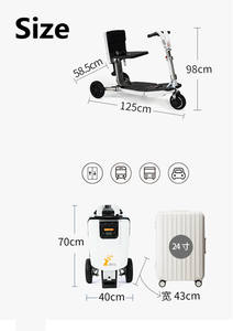 Mini Scooter Elettrico Pieghevole per Anziani e Disabili con Chiusura Automatica - Product Image 6