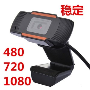 V5 Webcam 1080P USB <b>Camera</b> <b>For</b> <b>PC</b> Desktop Video Conference Live Streaming Auto Focus CMOS Sensor 30fps 2MP - Product Image 4