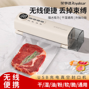 Sellador al Vacío Inalámbrico Royalstar, Mini Máquina Recargable Automática para Conservación de Alimentos para Uso en Cocina con Pantalla Digital - Product Image 5