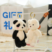 SongshanToys Vente en gros de porte-clés articulés pas chers, 15 cm, avec logo, Panda, Lapin, Ours, Poupée de sac, Peluche, Jouet animal articulé, Cadeaux