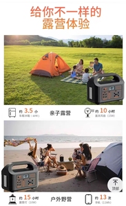 Sistema de Almacenamiento de Energía de Emergencia Portátil AILAN X300 con Batería LiFePO4, Inversor de Onda Sinusoidal Pura, Arrancador de Energía Solar - Product Image 6