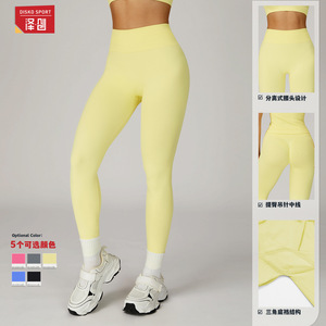 Disko Sport Pantalon de yoga sans couture taille haute pour femme, coupe ajustée pour le yoga, la course à pied, le fitness, jaune pâle ECK4513 - Product Image 5