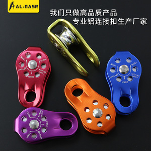 Xinda Fixed <b>Side</b> <b>Plate</b> Pulley Al8610 Blue Rock Climbing Mountaineering Rescue Equipment - Product Image 2