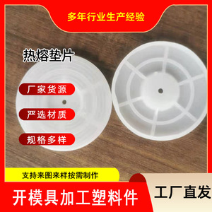 Plaquettes thermofusibles 65 mm en plastique PP rouge avec feuille de fer pour l'étanchéité des tunnels - Product Image 4