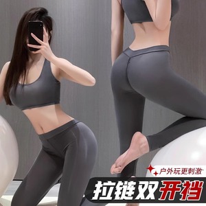 Pantalones de yoga de talla grande con cremallera, lencería sexy para mujer, entrepierna abierta, glúteos descubiertos, conjunto sexy para exteriores. - Product Image 2