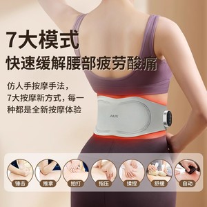 AUX Waist Massager Lumbar Support Gray USB Rechargeable <b>Heating</b> Therapy Device Home Use - Product Image 5