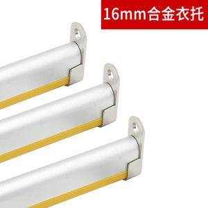 Support de tringle à vêtements en alliage de zinc pour armoire, fixation murale, base standard épaissie de petite taille - Product Image 4