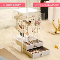 Porte-boucles d'oreilles en acrylique et organisateur de bijoux avec 5 tiroirs, présentoir à bijoux anti-poussière, support classique pour colliers et bracelets
