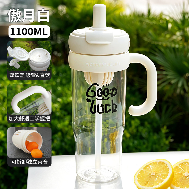 Light Chaser Ice Master Plastic Cup [White] 1000ML