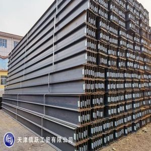 Grand stock de <span class=keywords><strong>poutre</strong></span> en acier de type ASTM A36 A992 h <span class=keywords><strong>ipn</strong></span> acier de construction <span class=keywords><strong>galvanisé</strong></span> de type H pour poutres de tuyaux en acier - Product Image 5