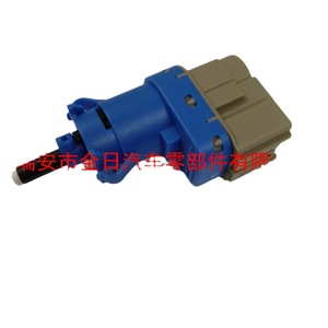<b>Reverse</b> Light Switch BN7N66 490 12 V Rear <b>Car</b> Use - Product Image 3