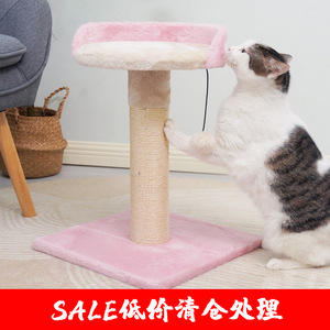 Structure d'escalade pour chat, lit pour chat, mini-griffoir pour chat, griffoir en sisal pour chat, jouets pour chat, fournitures pour animaux de compagnie en gros - Product Image 5