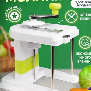 Đa chức năng Rau xoắn ốc Slicer thép không gỉ tiện ích nhà bếp có thể điều chỉnh độ dày bắp cải Shredder trái cây cắt - Product Image 6