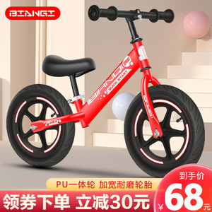 Bicicleta de equilibrio para niños de 12 pulgadas sin pedales, bicicleta para aprender a andar, unisex, roja - Product Image 4