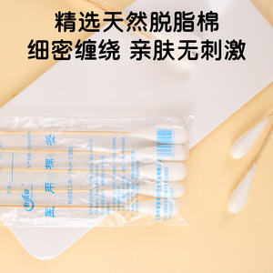 Hisopo Médico de Algodón de 18 cm con Cabeza Grande, Desgrasado, Estéril, para Uso Ginecológico, Paquete de 5 - Product Image 4