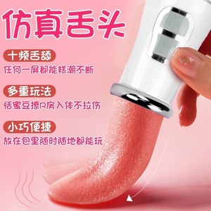 <b>Vibrating</b> Egg Female Sex Toy Erotic Masturbator Strong <b>Vibration</b> Climax Artifact Silent Sex Toy Adult Licking Clit <b>Vibrating</b> - Product Image 4