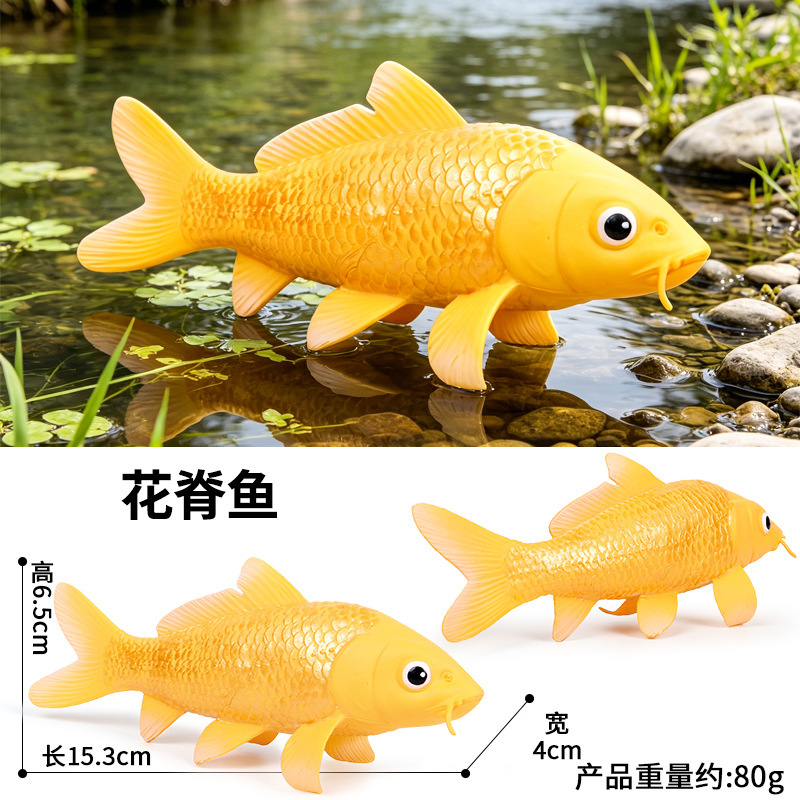 Carpe rayée M-951 / Poisson à dos floral [0,079 kg]