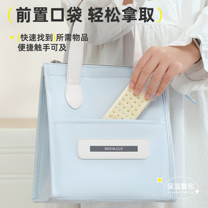 Beilian Lunch Bag Portable Insulated For Work School Travel Beige Pink Blue Black Casual Style RH2510 - Product Image 2