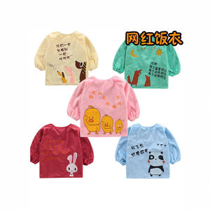 어린이 긴 소매 방수 유아 보호 턱받이 소년 소녀 아기 수유 PU 소재로 만든 그림 옷과 스모크 - Product Image 1