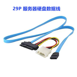 SAS To SATA Server Adapter <b>Cable</b> 29 Pin Copper Wire 70cm Data Connection For Hard Drive - Product Image 5