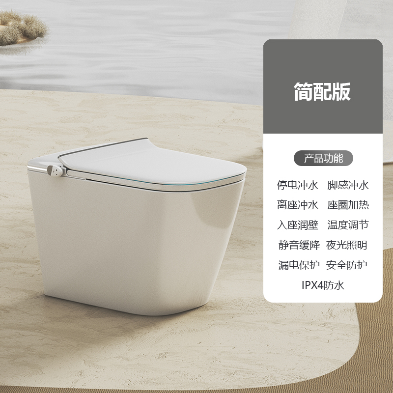 White-basic configuration with water tank