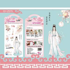 Pegatinas Adhesivas de Papel para Diario, Decoración DIY, Estilo Antiguo, Personajes de Anime, para Cuadernos y Artículos de Papelería, 9.6x17cm - Product Image 3