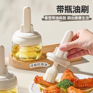 Bouteille à huile avec couvercle verrouillable pour la cuisson et le barbecue, poils en silicone, poignée en PP, conception étanche - Product Image 4