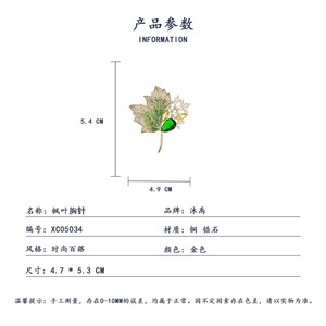 Muyu Maple Leaf Brooch Zinc Alloy Claw Setting Women's Formal Fashion Jewelry - Product Image 3