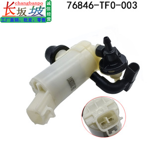 Motor de Limpiaparabrisas Honda 76846-TF0-003 con Carcasa de Plástico Eléctrica para CRV, Odyssey y Fit - Product Image 4
