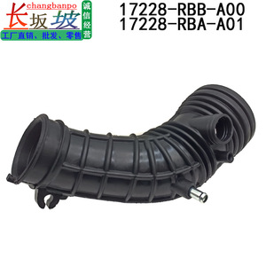 Manguera de admisión de aire de goma 17228-RBA-A01 para Acura TSX, pieza de repuesto - Product Image 2